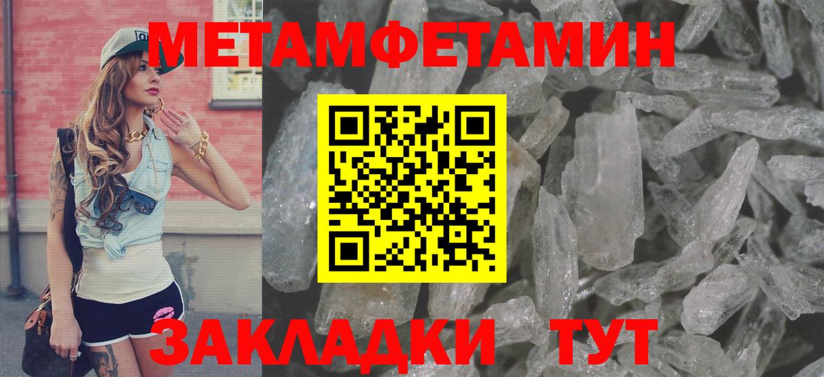 Амфетамин  Amphetamine  Бузулук  Вход с VPN  АМФЕТАМИН 98% 