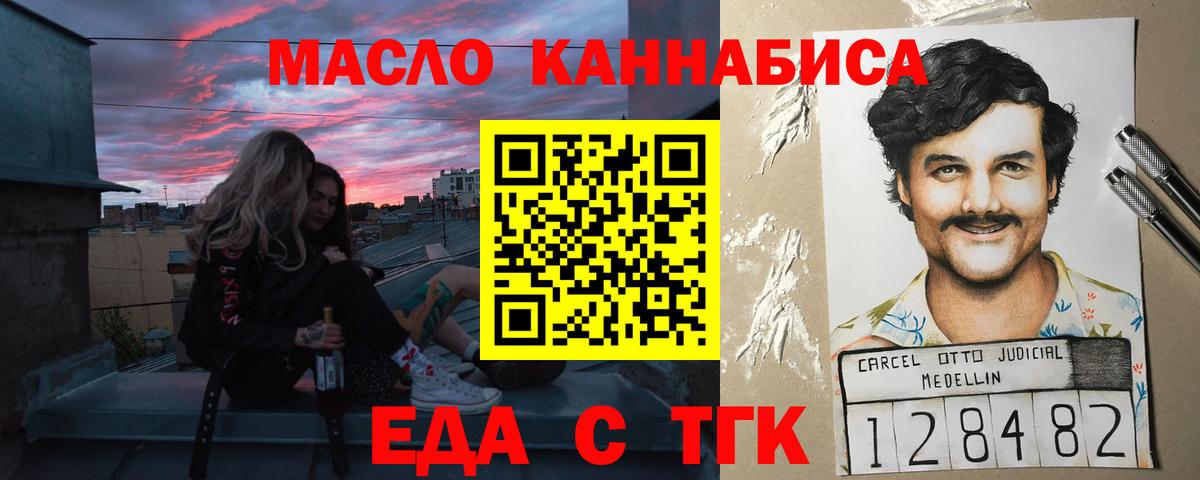 Canna-Cookies конопля Бузулук