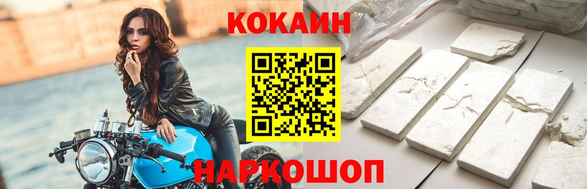 Кокаин 99%  Вход с VPN  Бузулук 