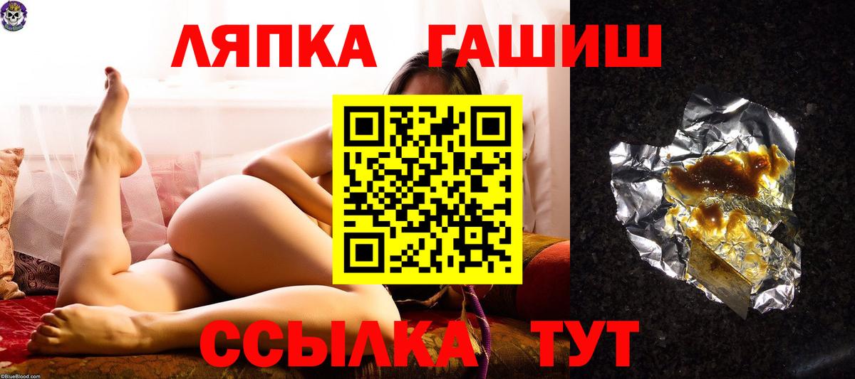 ГАШИШ Cannabis Бузулук