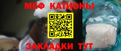 мефедрон мука Аргун