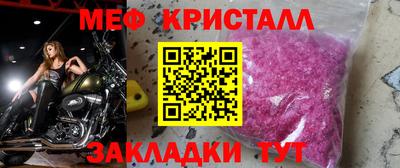 мефедрон мука Аргун