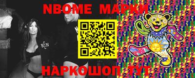 стаф Апрелевка