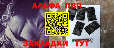 стаф Апрелевка