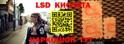 стаф Апрелевка