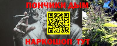 мефедрон мука Аргун