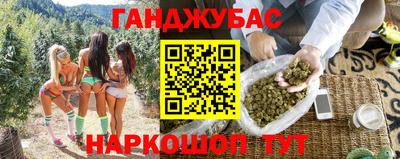 мефедрон мука Аргун