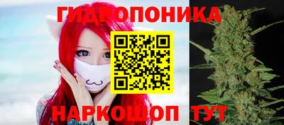 спайс Апшеронск