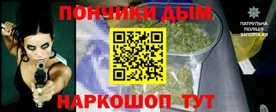 спайс Апшеронск
