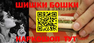 бутик Камышлов