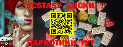 мефедрон мука Аргун