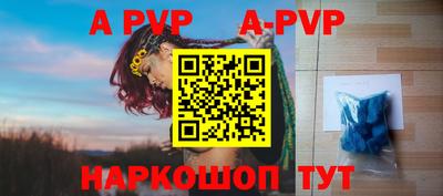 стаф Апрелевка