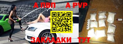 стаф Апрелевка