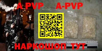 мефедрон мука Аргун