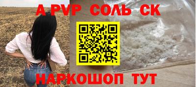 стаф Апрелевка