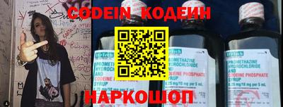 мефедрон мука Аргун