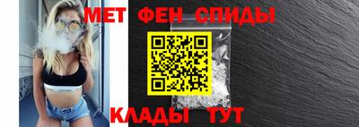мефедрон мука Аргун
