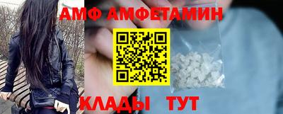мефедрон мука Аргун