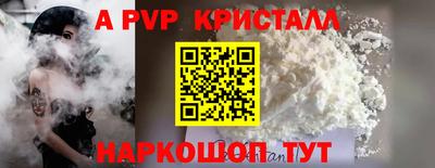 мефедрон мука Аргун