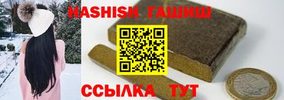 мефедрон мука Аргун