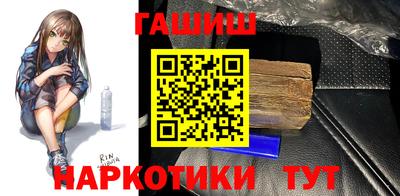 мефедрон мука Аргун