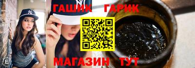 спайс Апшеронск
