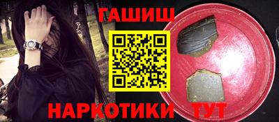 мефедрон мука Аргун