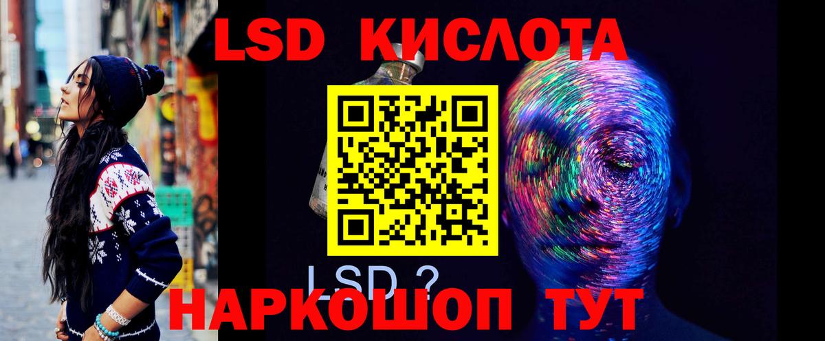 Лсд 25 экстази кислота Бузулук
