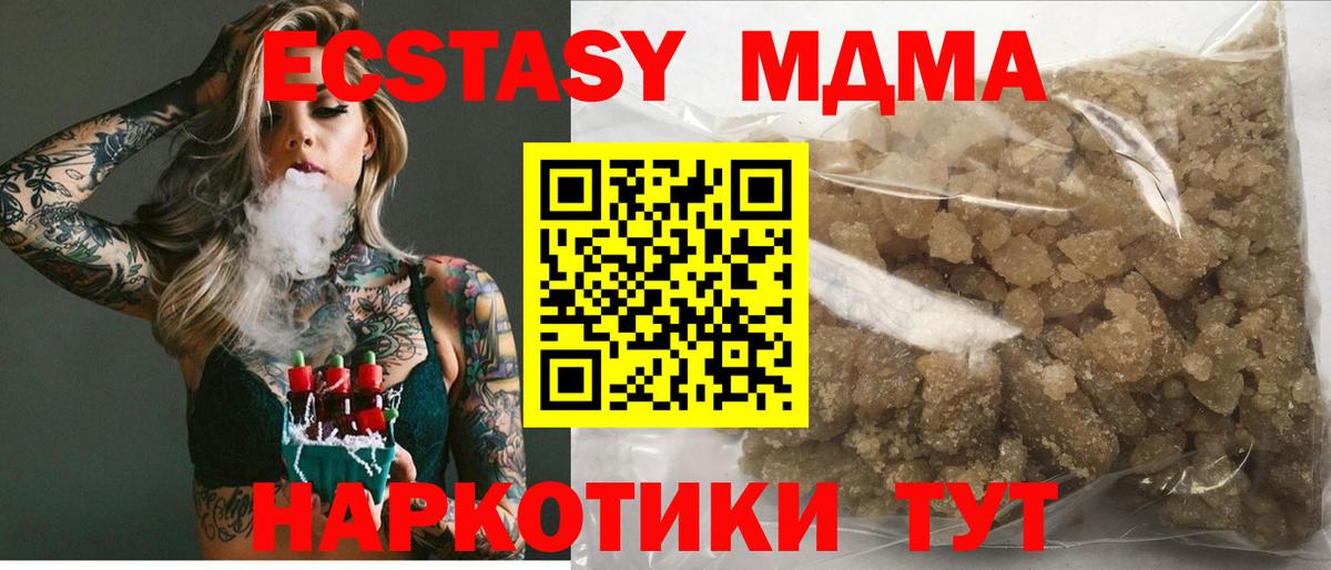 Амфетамин Бузулук