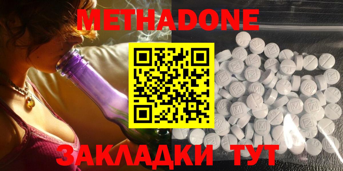 Cocaine  NBOMe  Вход с VPN  МЕФ   ЭКСТАЗИ  Бузулук  Гашиш  ГАШИШ  Бошки Шишки 