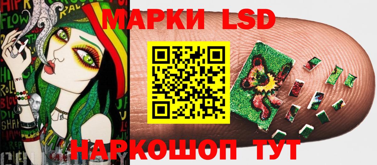Наркотические марки 1500мкг Бузулук