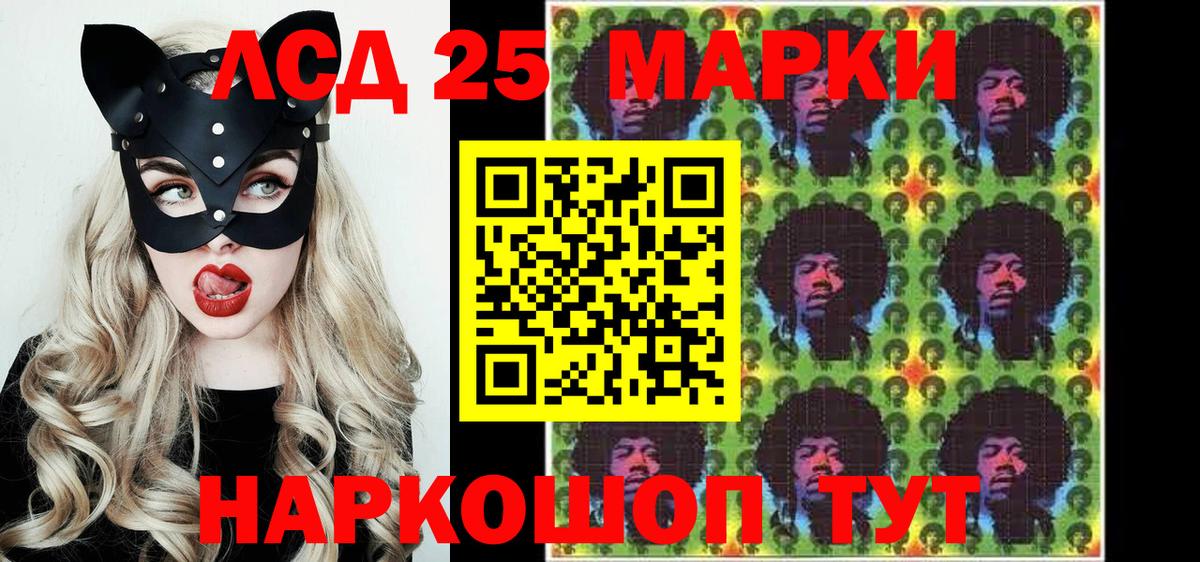 наркота  Марки 25I-NBOMe 1,8мг  Вход с VPN  Бузулук 