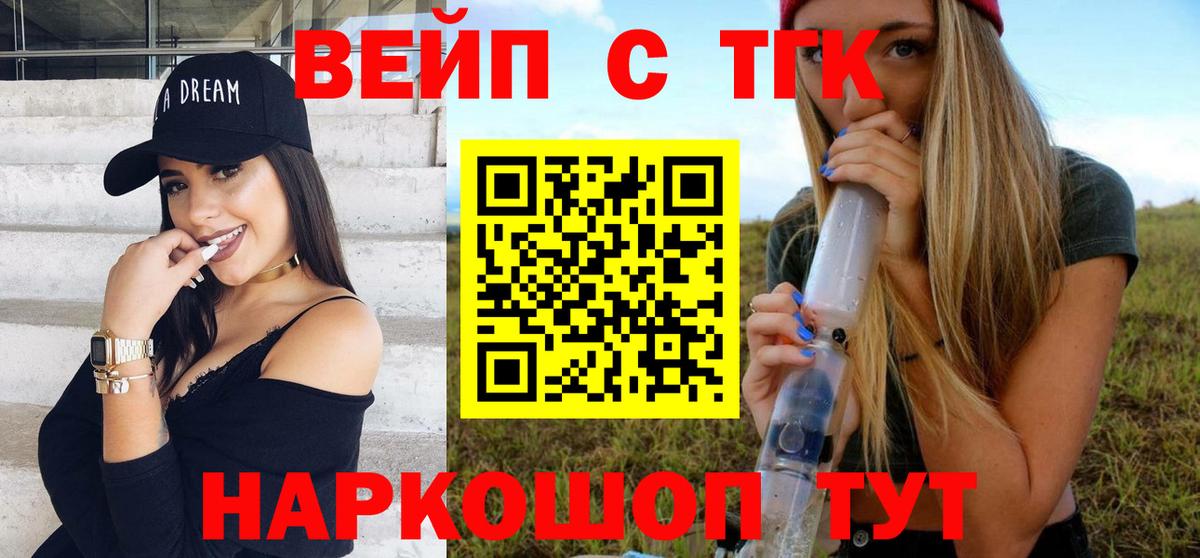 купить  сайты  Дистиллят ТГК THC oil  ОМГ ОМГ tor  Дистиллят ТГК жижа  Бузулук  Вход с VPN 