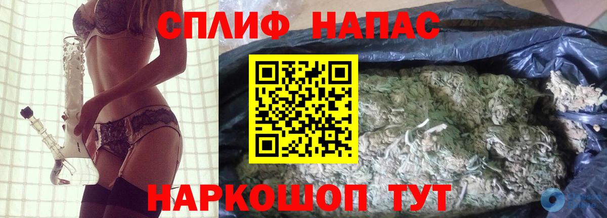 МАРИХУАНА Bruce Banner Бузулук